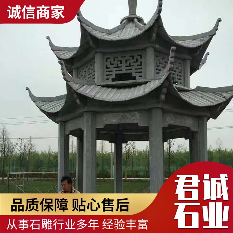 庭院石雕亭子
