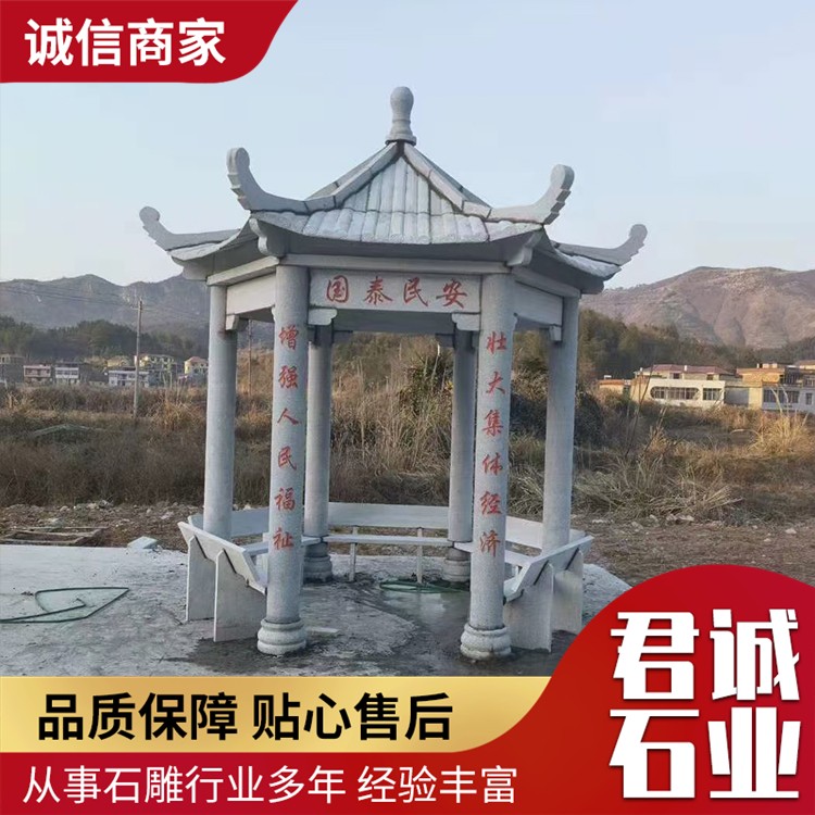 石雕大理石石亭子
