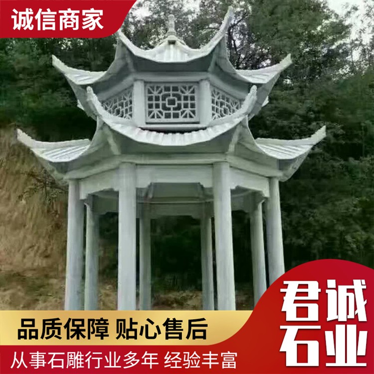 芝麻白石雕凉亭