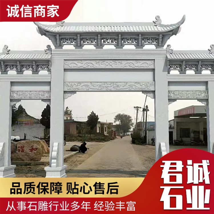 石牌坊厂家