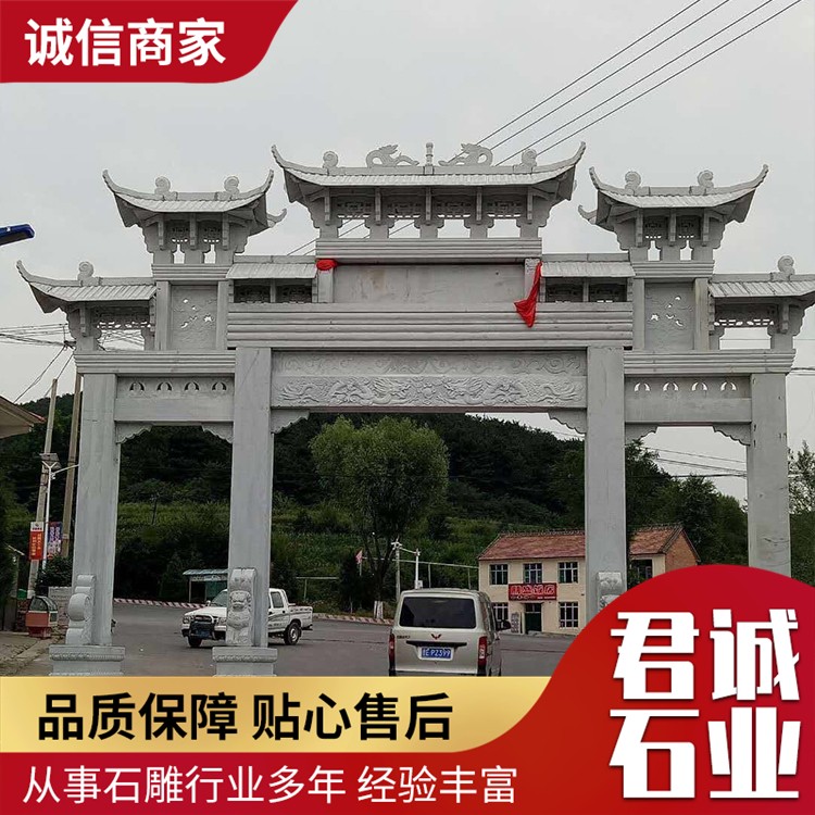 景区石牌坊