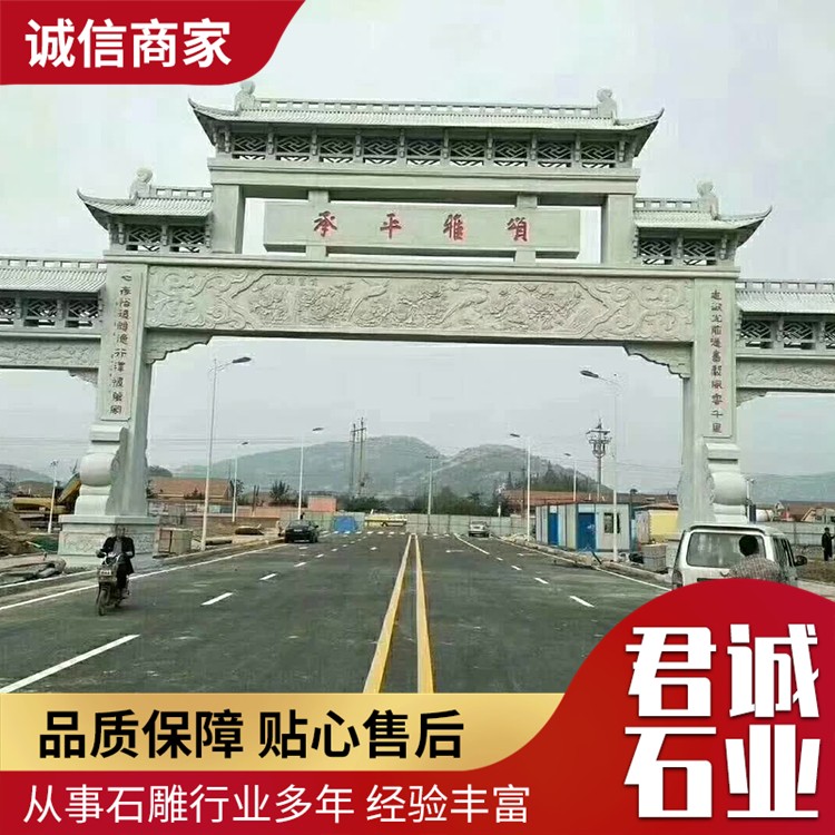 寺庙古建石牌坊