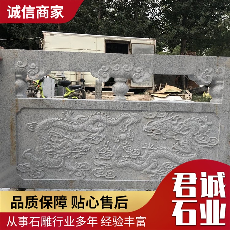 公园石栏杆
