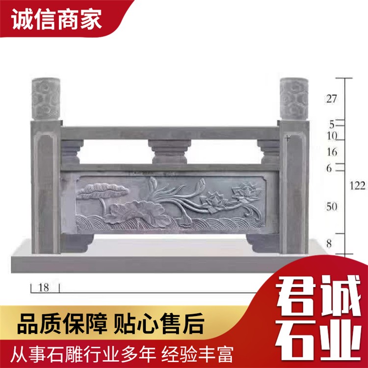 青石石栏杆概述