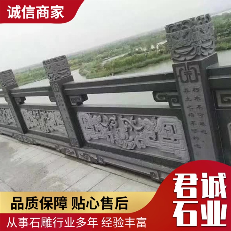 青石栏杆概述