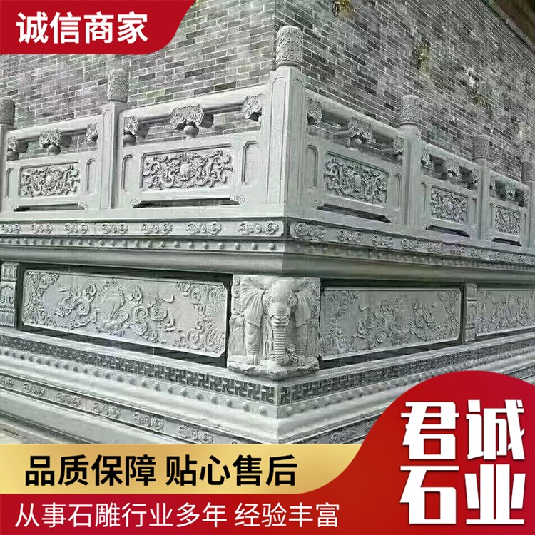 石栏杆