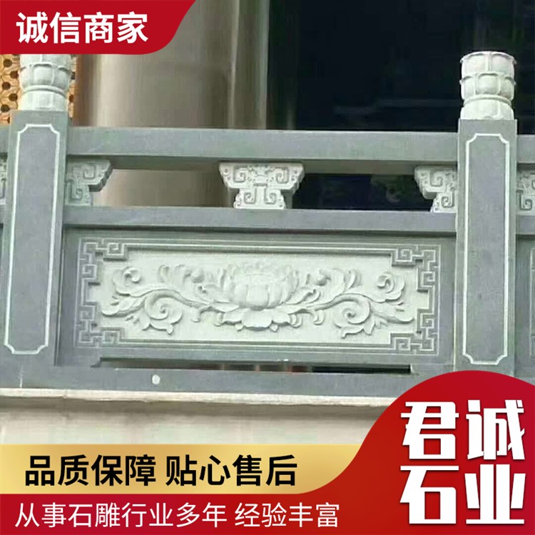青石石栏杆价格