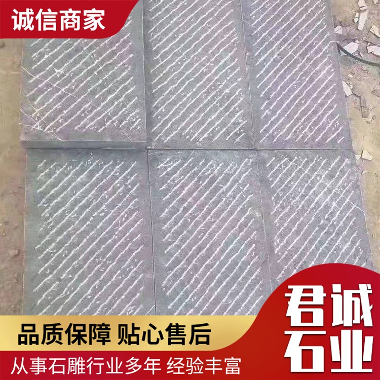 青石板材价格