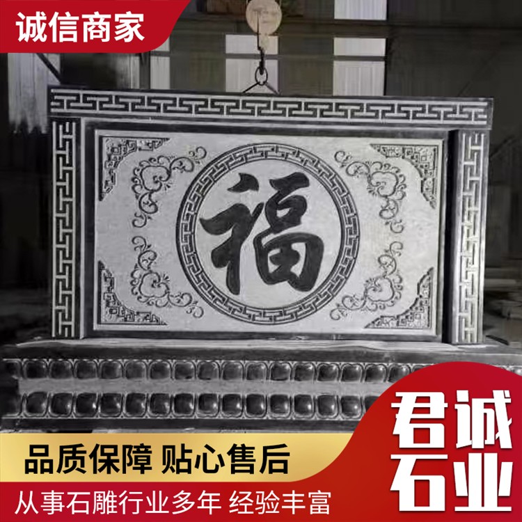 石雕壁画