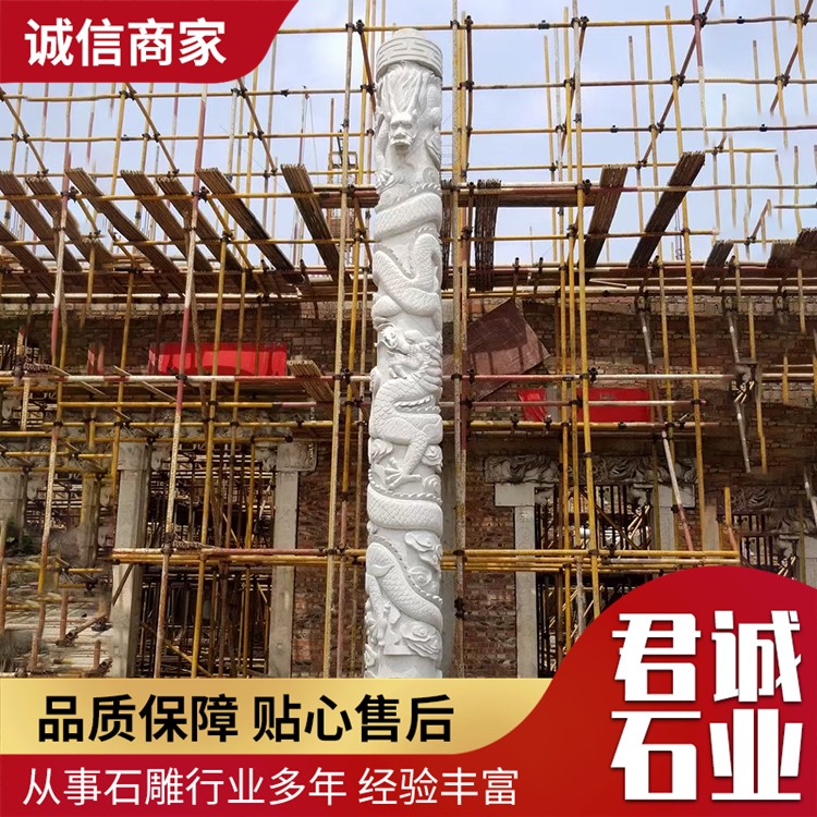 石雕龙柱厂家
