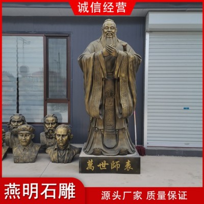 孔子像仿铜雕塑图2