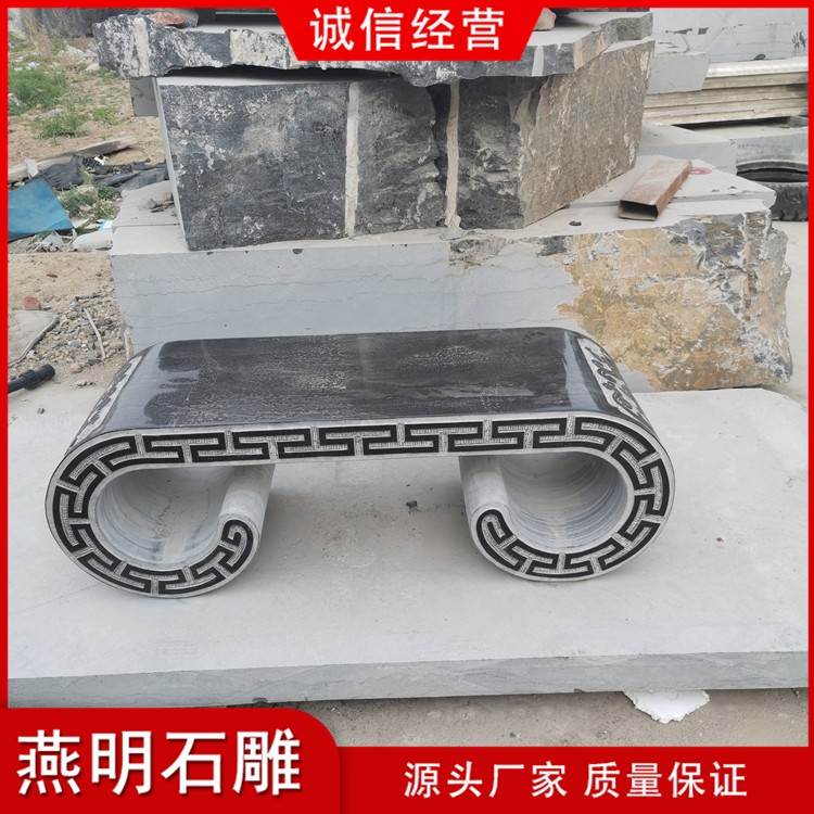 石凳