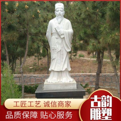 古代诗人图3