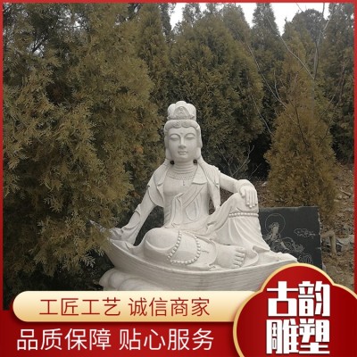 观音菩萨石雕像
