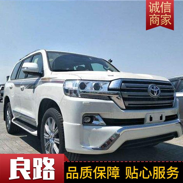 2019款丰田兰德酷路泽