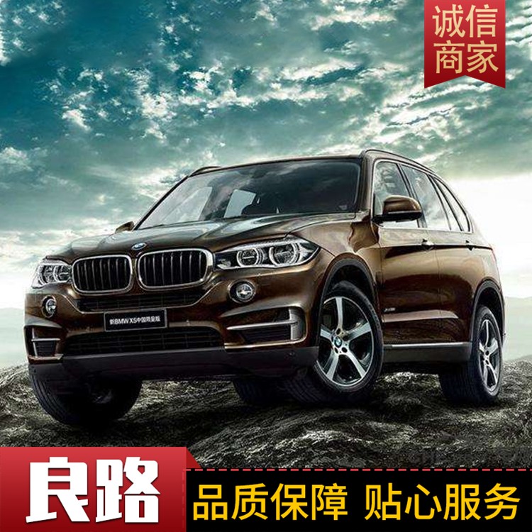 宝马X5中东版