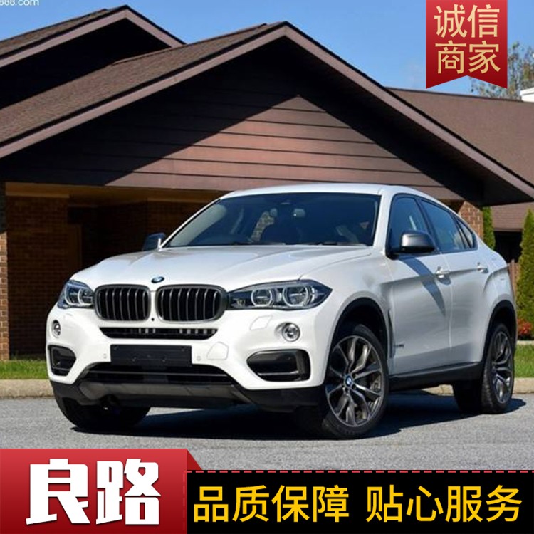 宝马X6中东版