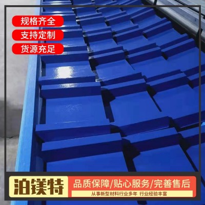 聚脂防腐瓦图3