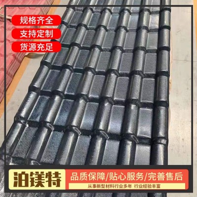合成树脂瓦厂家图4