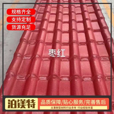 合成树脂瓦厂家图3