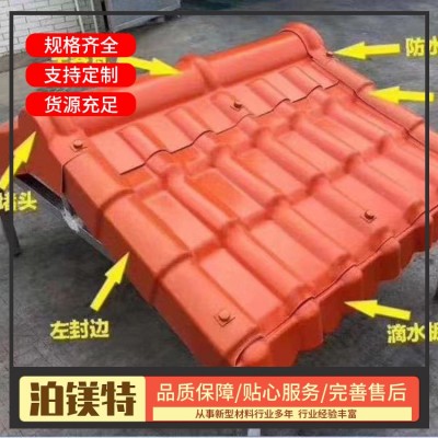 合成树脂瓦厂家图5