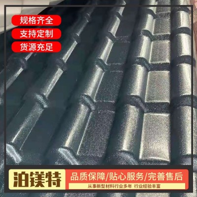 合成树脂瓦价格图3