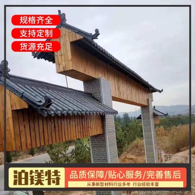 合成树脂瓦价格图2
