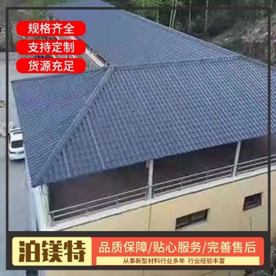 合成树脂瓦价格图5