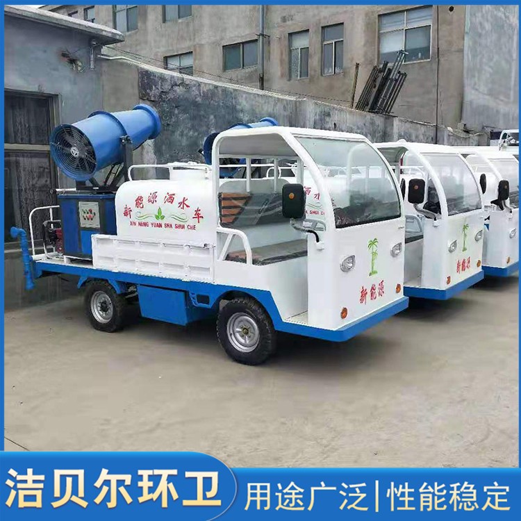 电动洒水车