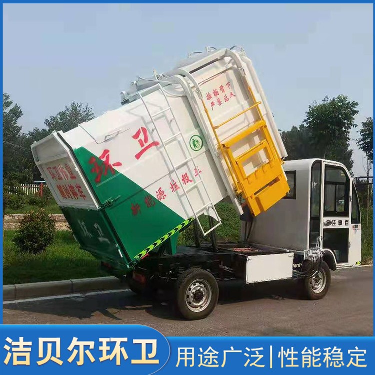 自卸电动挂桶垃圾车