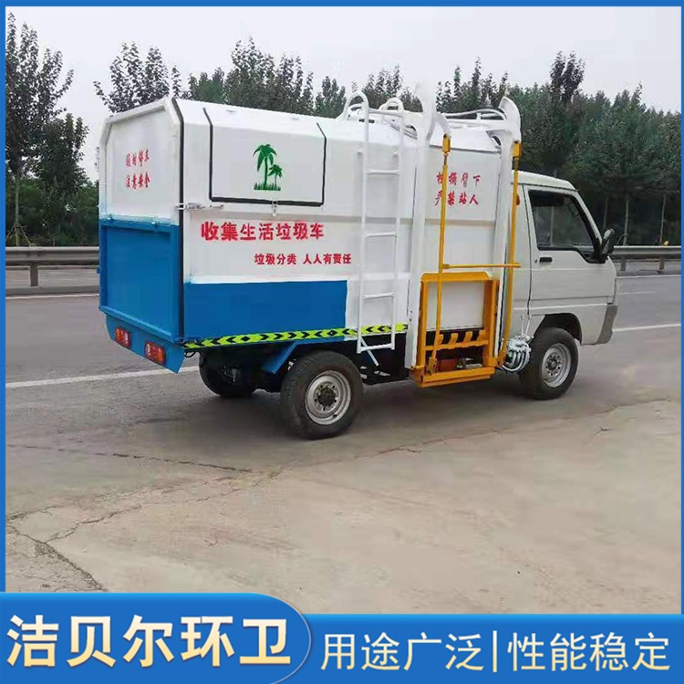 小区垃圾车
