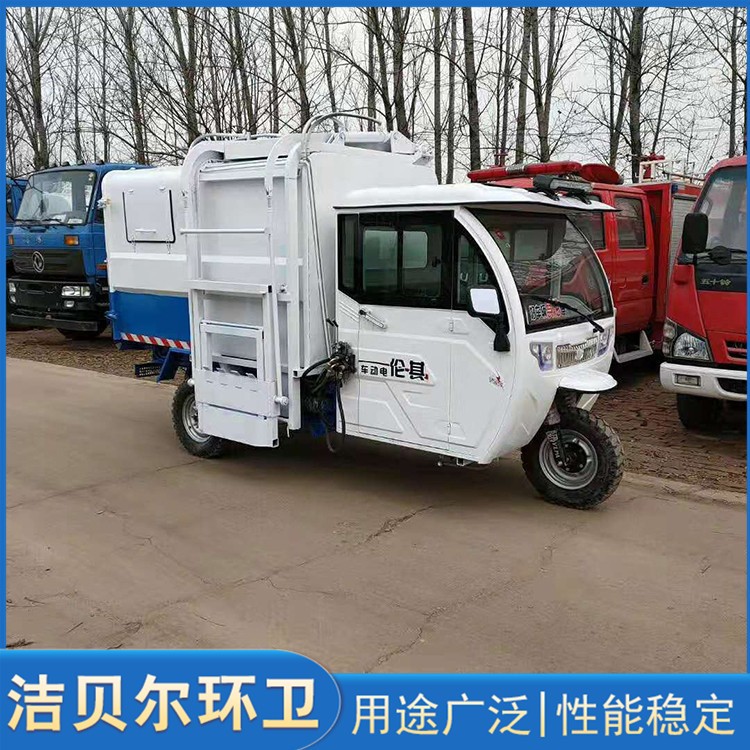 电动垃圾车
