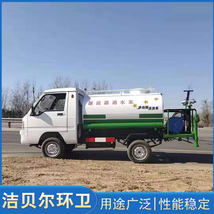 除尘洒水车