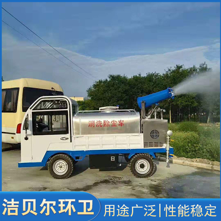 环保洒水车