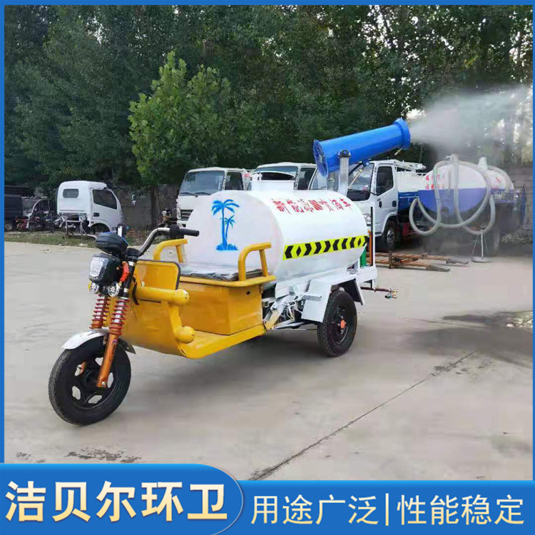 电动三轮洒水车