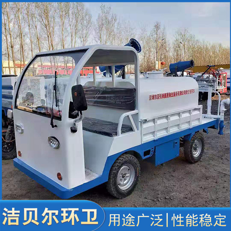 公园洒水车
