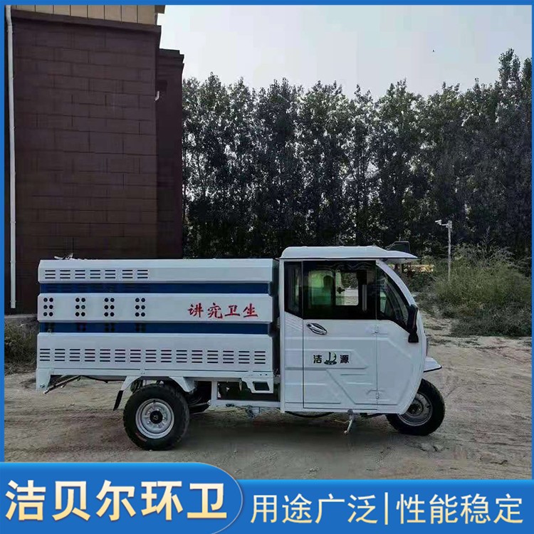 多功能高压清洗车