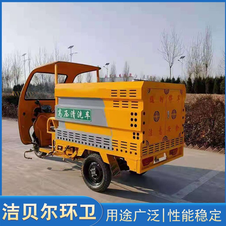 电动高压冲洗车