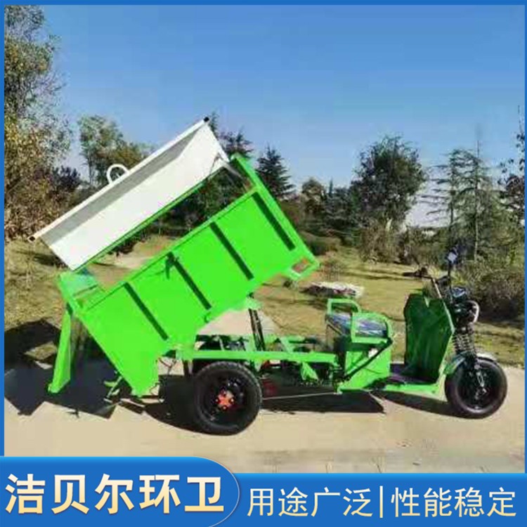 电动垃圾清运车