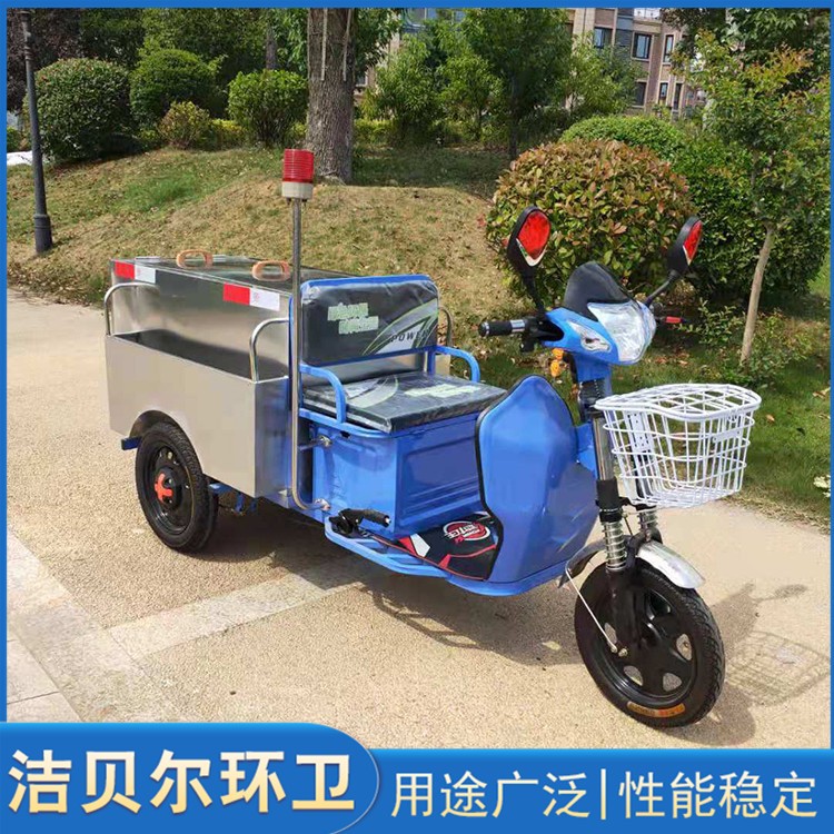 环卫电动垃圾车