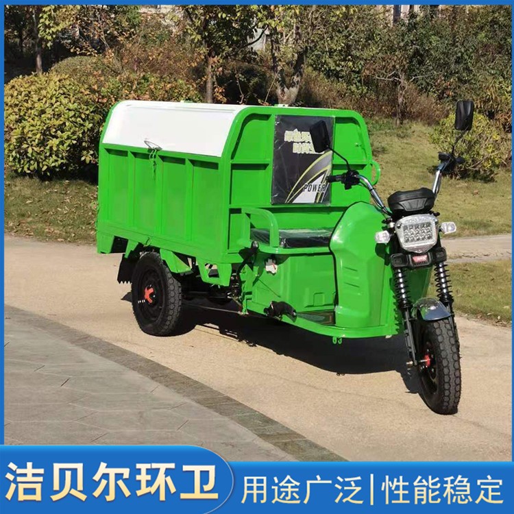 电动小型垃圾车