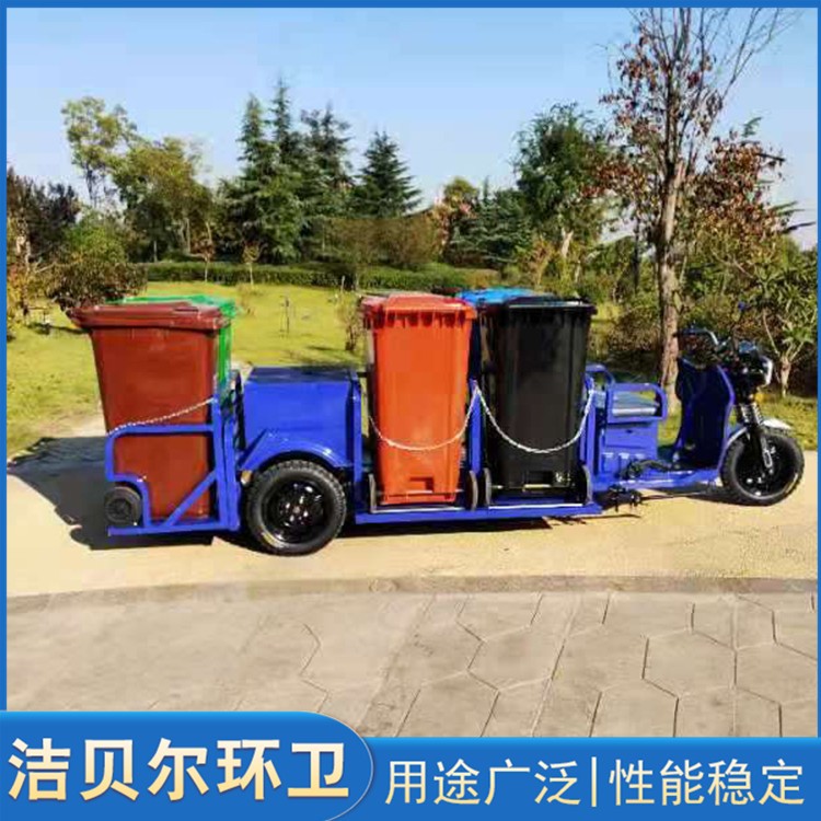 多功能垃圾桶转运车