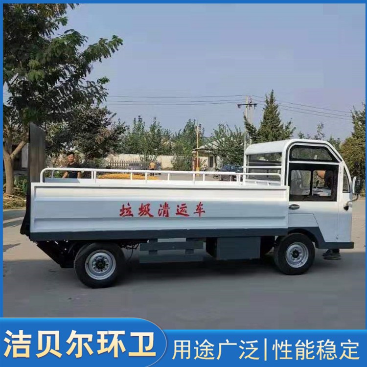 电动液压尾板垃圾车