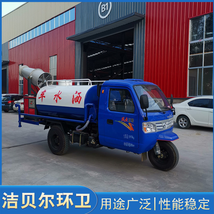 农用三轮洒水车