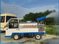 街头穿梭的“雾炮车”是干啥用的