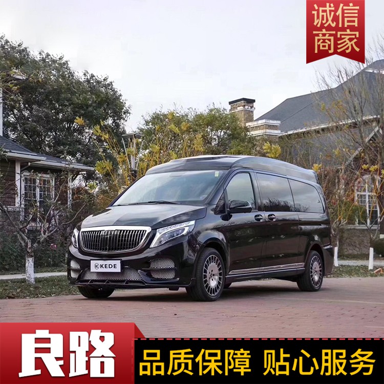 商务车