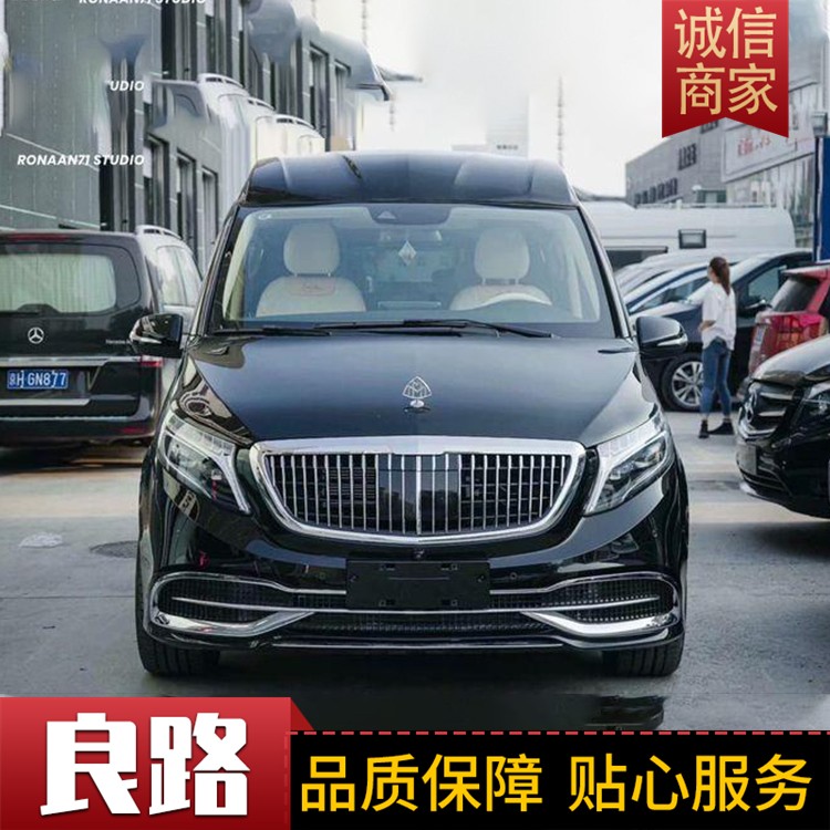 高端商务车