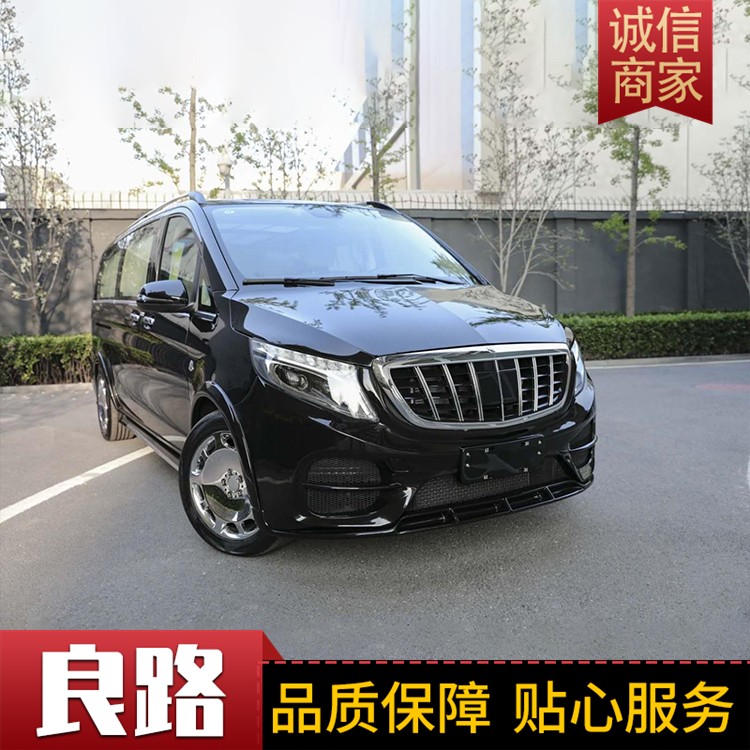 高端商务车