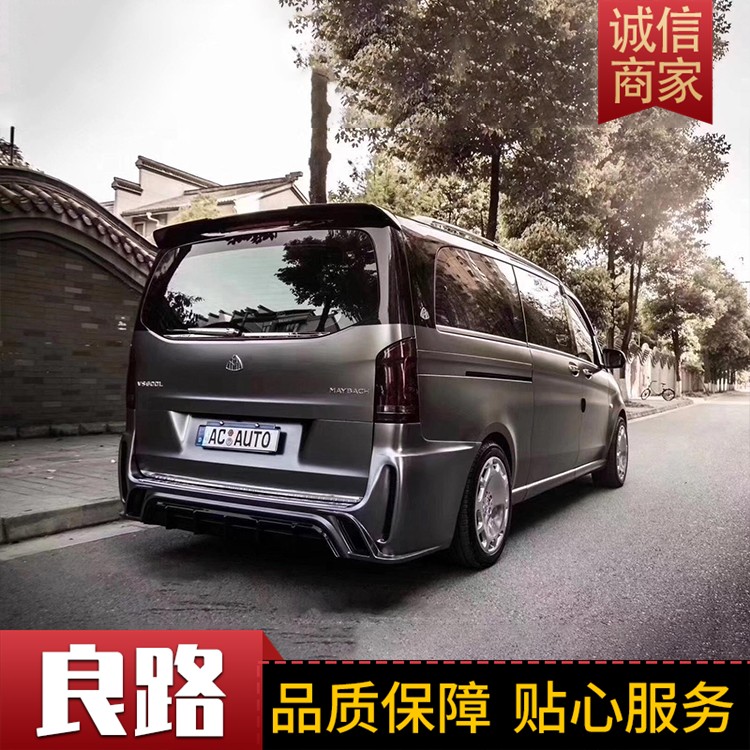高端商务车