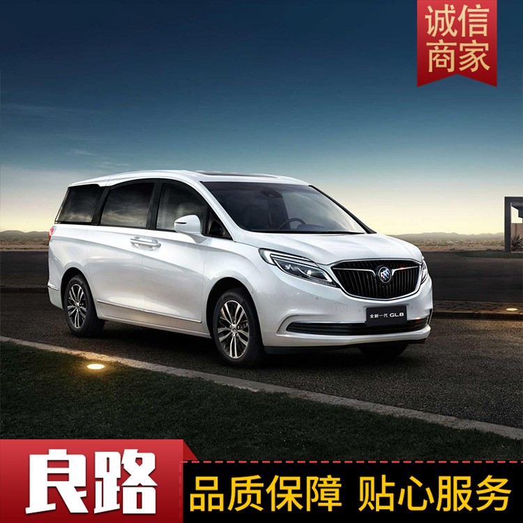高端商务车